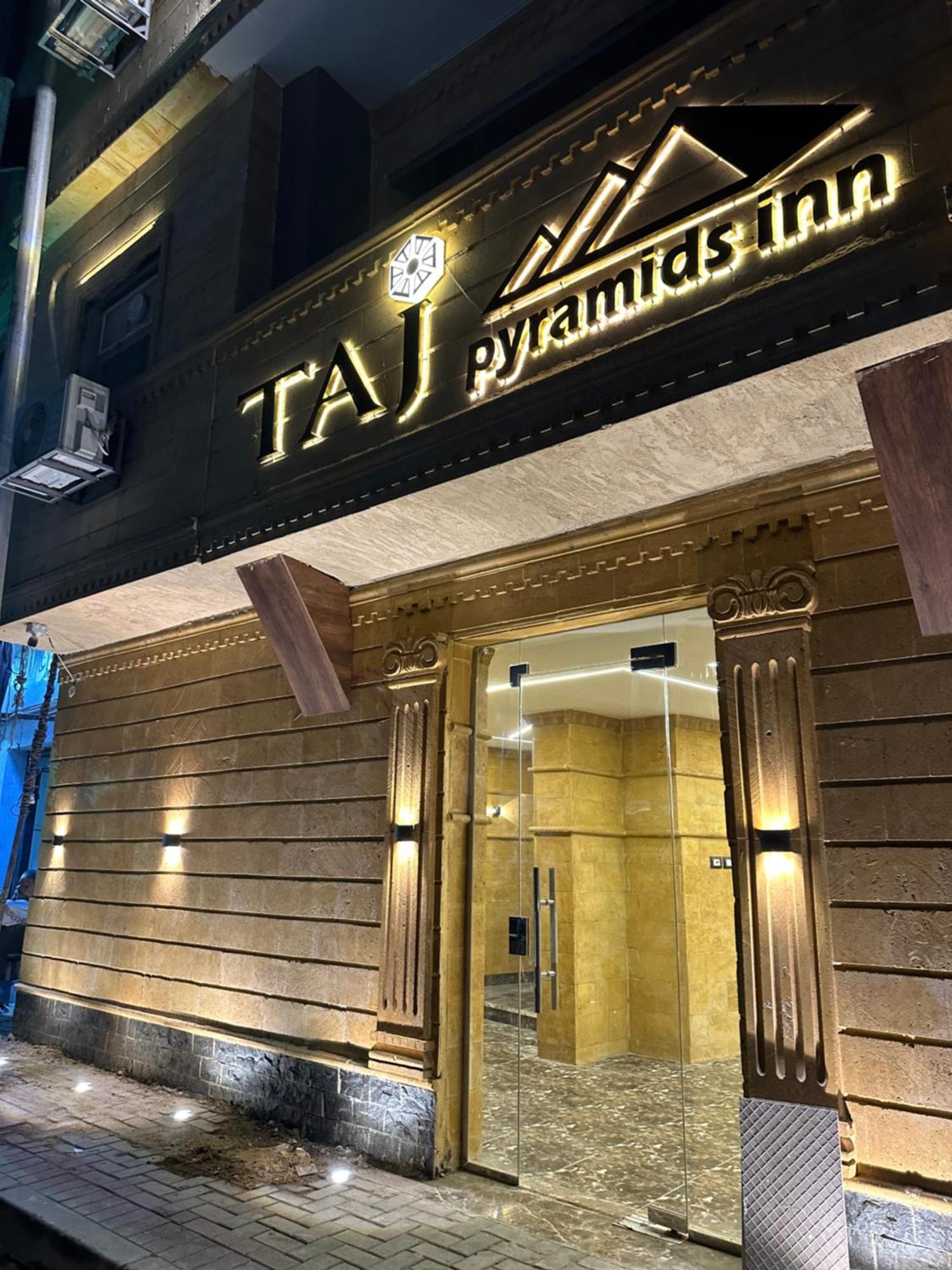 Kafret el-Gabal Taj Pyramids View Inn מראה חיצוני תמונה