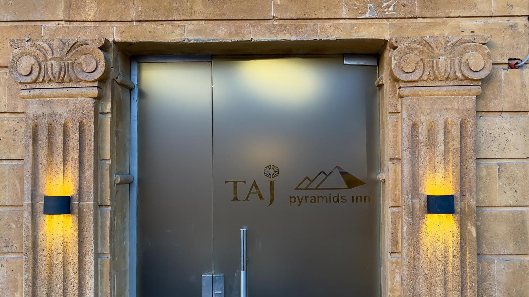 Kafret el-Gabal Taj Pyramids View Inn מראה חיצוני תמונה